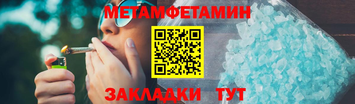 АМФЕТАМИН Premium  Амфетамин  Чебоксары  Вход с VPN 