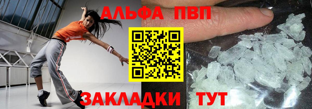 А ПВП СК  Альфа ПВП СК  Чебоксары  Вход с VPN  A PVP СК 