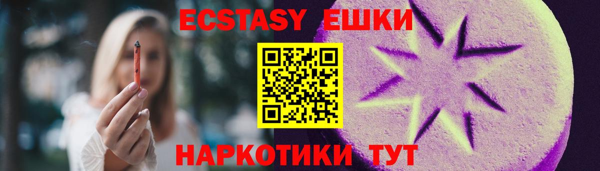 Ecstasy DUBAI  Экстази диски  Чебоксары  Вход с VPN 