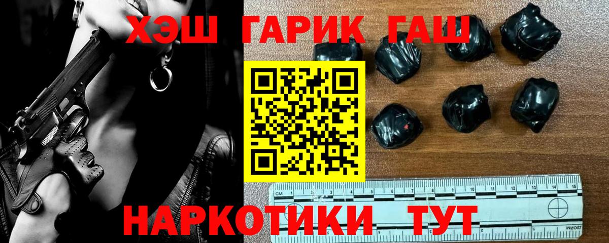 Чебоксары  Гашиш Cannabis  Вход с VPN  ГАШИШ VHQ 