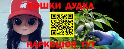 гашишное масло Бузулук