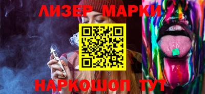 гашишное масло Бузулук