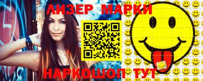 ПСИЛОЦИБИНОВЫЕ ГРИБЫ Будённовск
