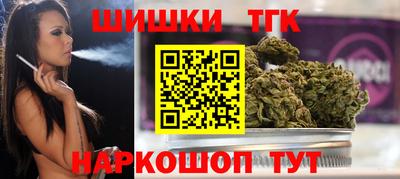 гашишное масло Бузулук