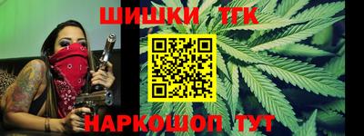 гашишное масло Бузулук