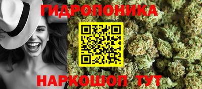 ПСИЛОЦИБИНОВЫЕ ГРИБЫ Будённовск