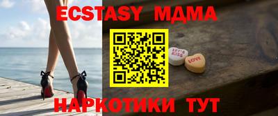 ПСИЛОЦИБИНОВЫЕ ГРИБЫ Будённовск