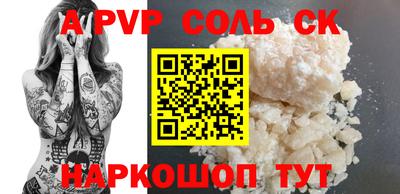 гашишное масло Бузулук