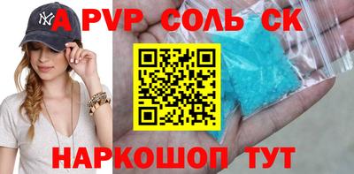 дживик Бугуруслан