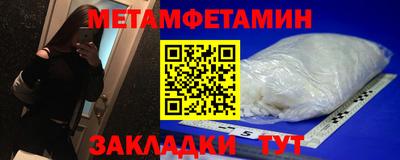 ПСИЛОЦИБИНОВЫЕ ГРИБЫ Будённовск