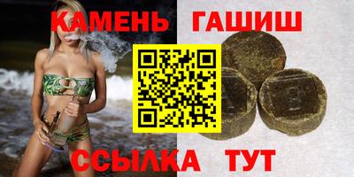 ПСИЛОЦИБИНОВЫЕ ГРИБЫ Будённовск