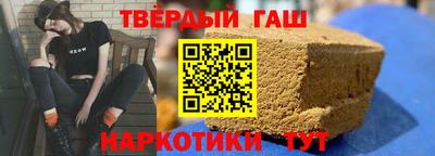 гашишное масло Бузулук