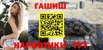ПСИЛОЦИБИНОВЫЕ ГРИБЫ Будённовск