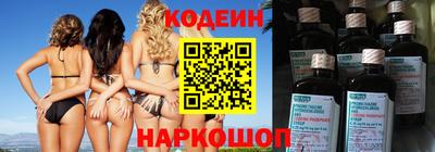 ПСИЛОЦИБИНОВЫЕ ГРИБЫ Будённовск