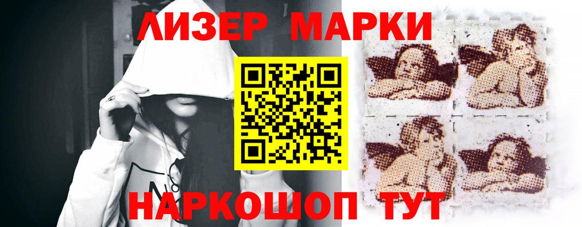 ЛСД экстази кислота  Вход с VPN  Лсд 25 экстази  OMG зеркало  Чебоксары 