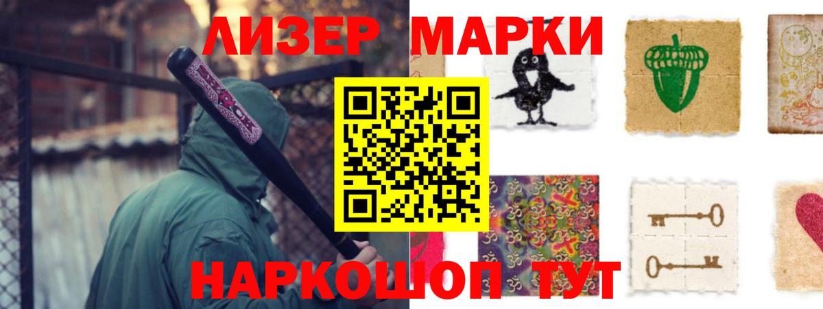 ЛСД экстази кислота Чебоксары