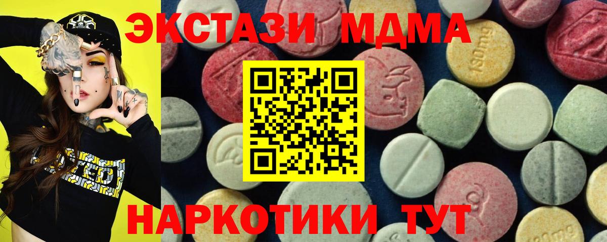 MDMA VHQ  MDMA  MDMA молли  Чебоксары  Вход с VPN 