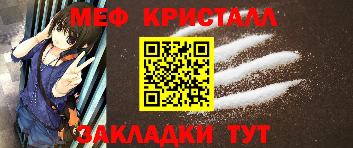 МЕФ  Чебоксары