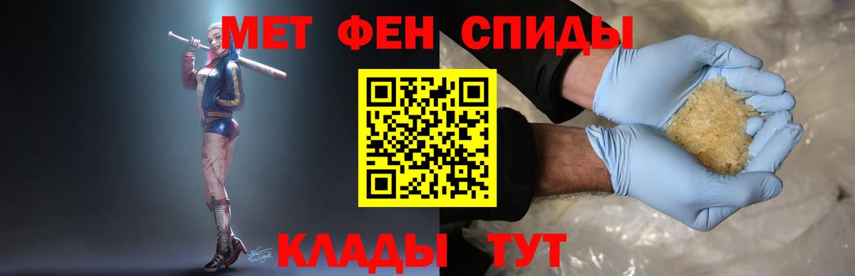Метамфетамин винт  Метамфетамин винт  Чебоксары  Вход с VPN 