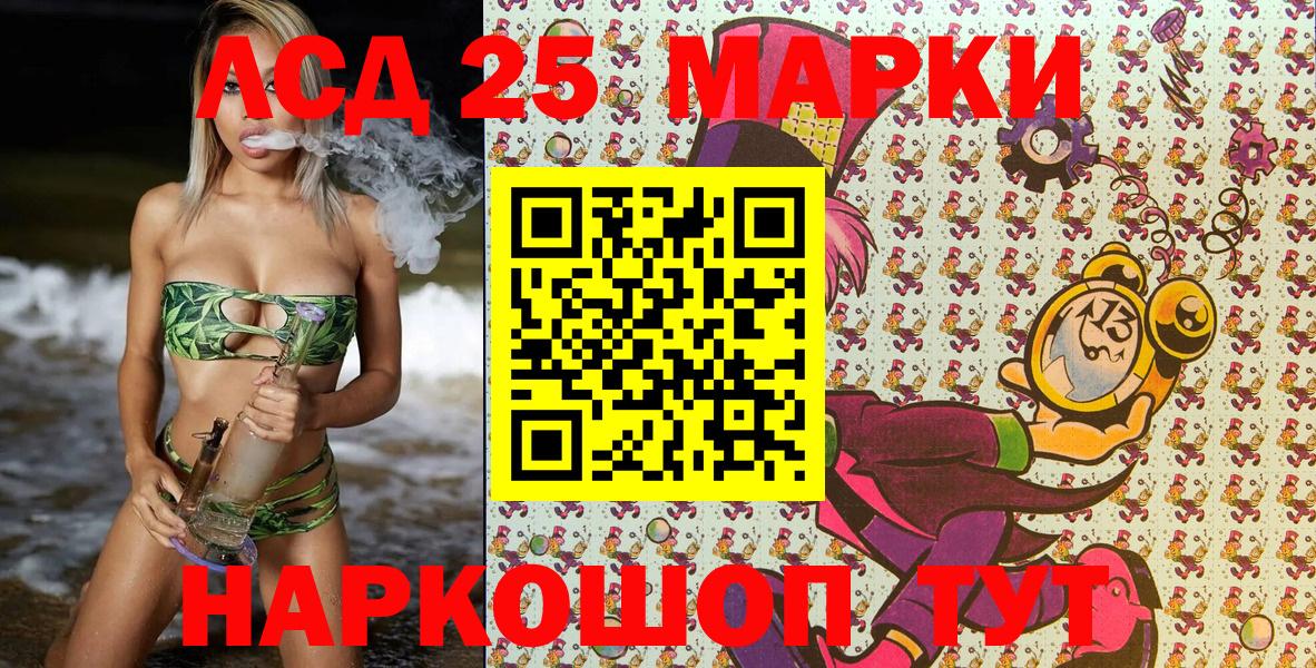 Марки N-bome 1,5мг  Наркотические марки  Чебоксары  Вход с VPN 