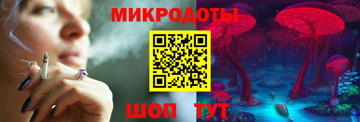 Галлюциногенные грибы ЛСД  Галлюциногенные грибы мухоморы  Вход с VPN  Чебоксары 